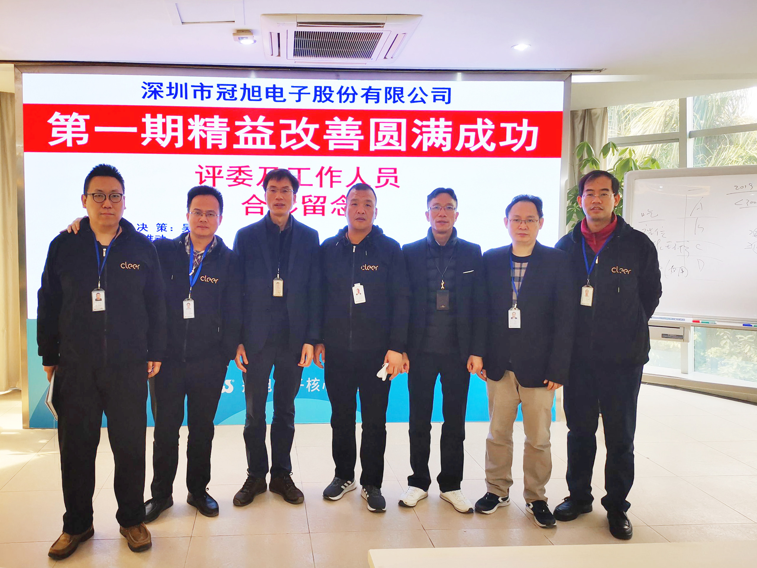 1704870997191669.jpg 評委及工作人員合影.jpg